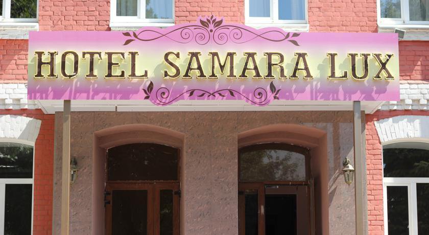 Гостиница Самара Люкс Самара-4