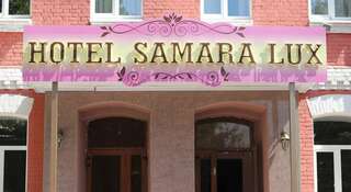 Гостиница Самара Люкс Самара-0